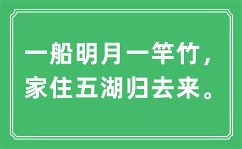 住五 意思